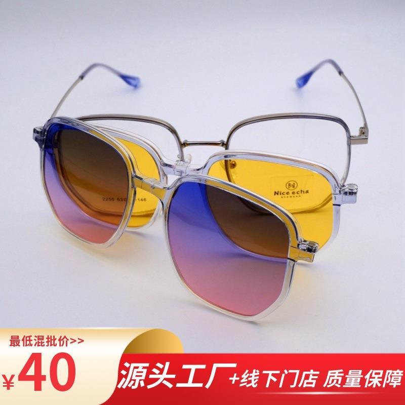 15天返单保障金属脚套镜眼镜框太阳镜2合1多功能丰宁眼镜城2250