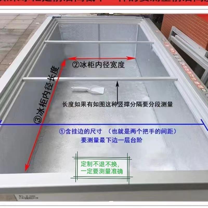 厂家直销加固加密各式冰柜冷柜配件吊篮置物篮杂货收纳篮分类挂篮