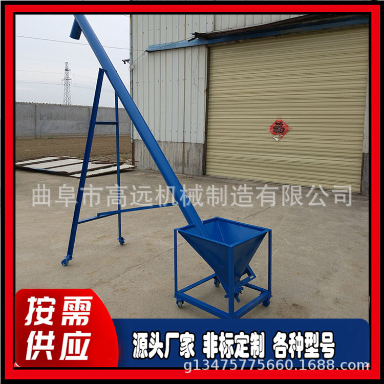 倾斜式螺旋送料机粮食装罐165直径上料机圆管式提料机
