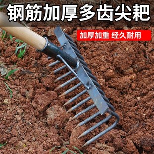加粗钢筋钉耙农用多齿铁耙锰钢翻地耙子搂草松土耙九齿耙锄