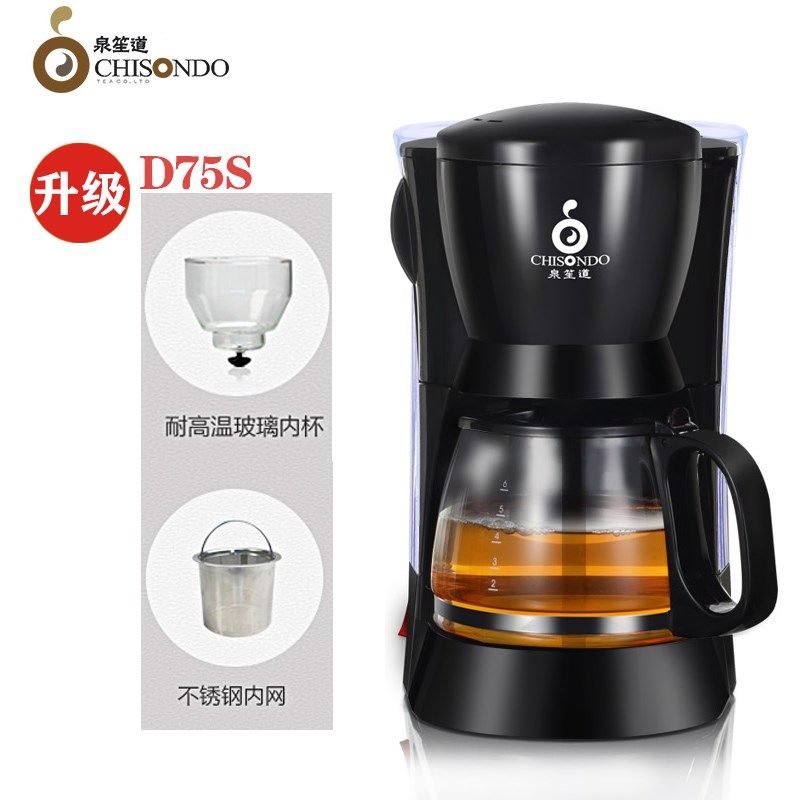 泉笙道煮茶器蒸汽喷淋煮茶壶黑茶普洱茶专用全自动泡茶饮机一体式