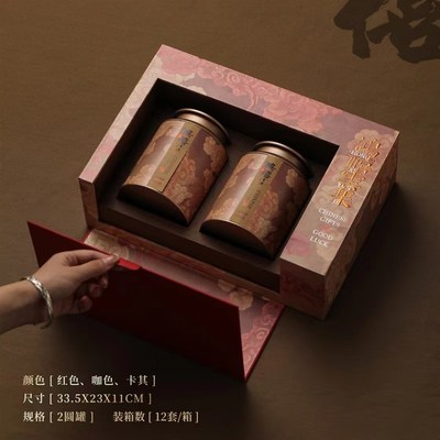 高档红茶包装盒空礼盒金骏眉岩茶单丛通用茶叶罐礼盒装空盒定制