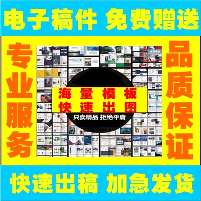 昆明宣传单传单广告印制A3A4A5DM免费设计单页折页海报印刷品定制