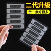 纱补洞户防蚊虫密封条防护网水口漏流水门粘沙网