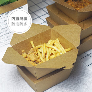 一次性牛皮淋膜外送韩式炸鸡打包盒薯条小食盒定制免折防油加厚