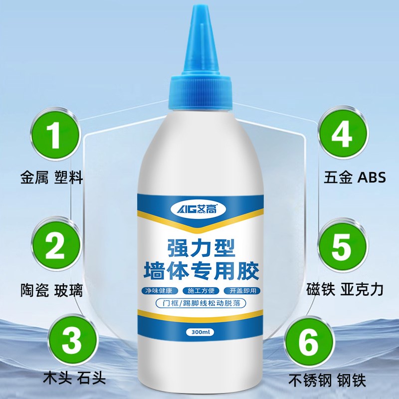 踢脚线墙体胶沾合墙面木头门框瓷砖填缝美缝家具开裂修补封边多功