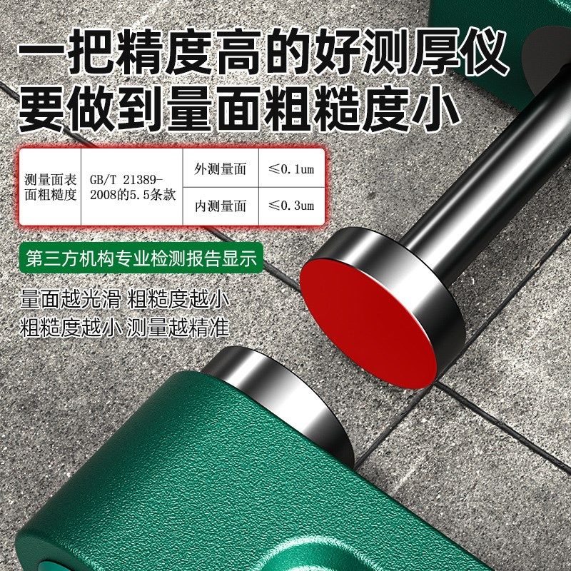 数显测厚仪千分尺精度测厚规卡尺钢板膜纸张皮革千分厚度尺,五金/工具,测厚仪,淘宝优惠券,粉丝福利购,淘宝优惠卷