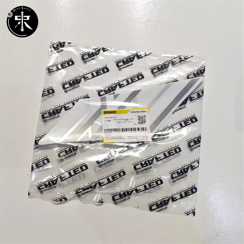 2款极核e8+(MY2)新款贴纸贴画原厂外壳专用