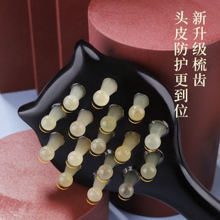 白水牛角梳檀木梳疏通经络梳头疗防脱发按摩梳头部专用刮痧宽齿梳