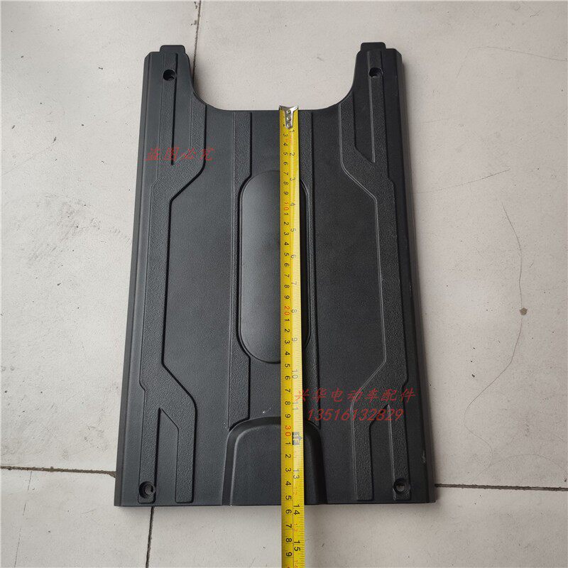 电动车萌豆脚踏板捷马立马专用原装脚踩板电池上盖板