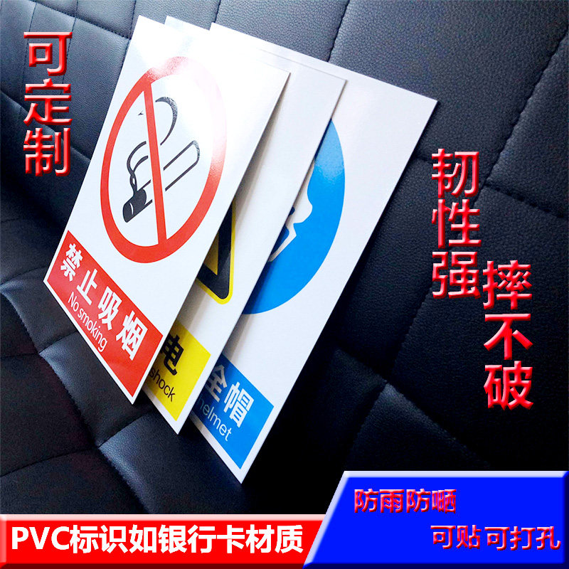 限速5公里铝制标牌禁止标志牌 C安全标识牌 验厂警示标牌