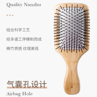 丝域养发楠竹按摩顺发梳子卷发美发木梳气囊按摩头皮顺滑到底
