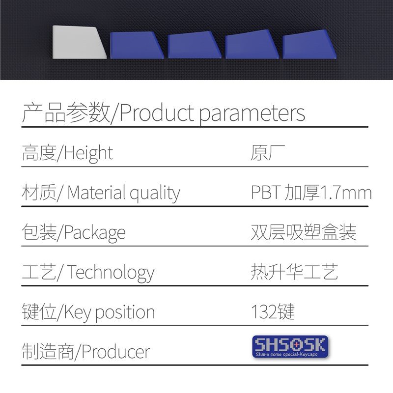 小小宇航员PBT热升华键帽原厂高度不透光适配1/8/8/87/98/100