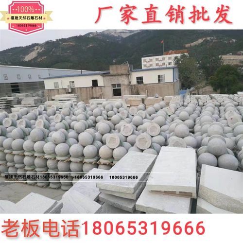 热销款十色岗岩大理石挡车柱拦车路障石柱石墩挡车石阻车