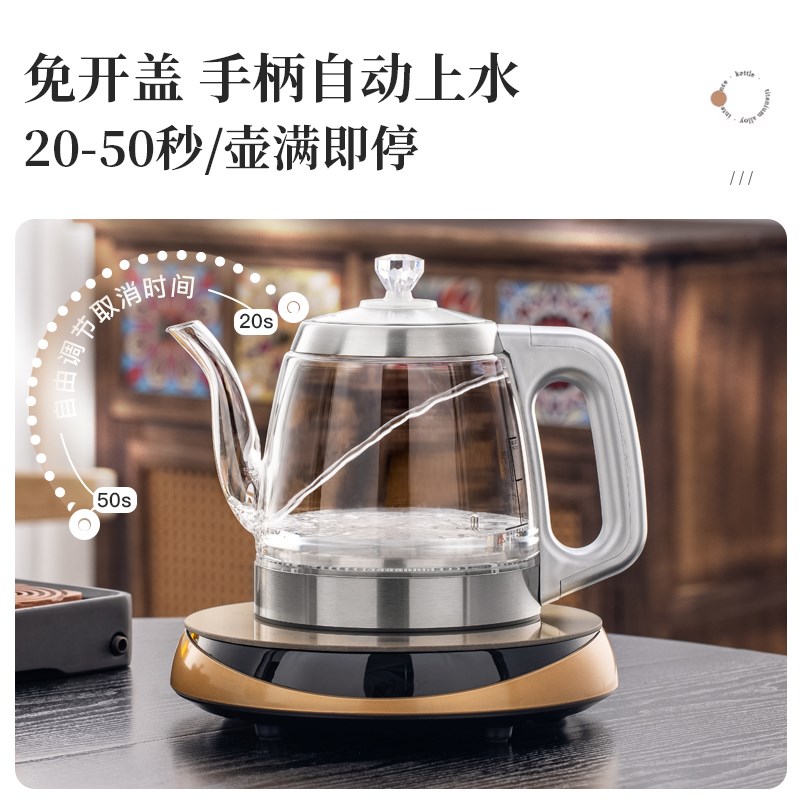 110V220V全自动底部上水电热烧水壶单炉玻璃煮茶器家用泡茶一体机