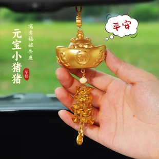 福禄寿汽车挂件高级感车内饰品精致手工车载后视镜挂饰高档男女款