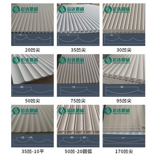 波浪板装饰板宽凹槽内凹波浪板加宽大直槽背景墙商场护墙板波纹板