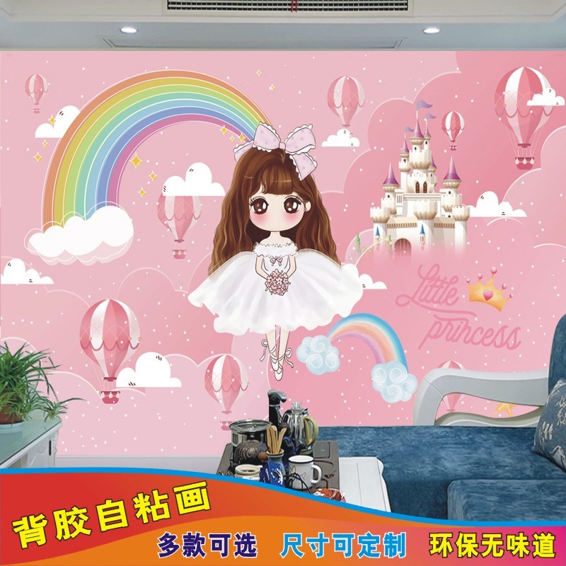 城堡可爱公主女孩儿童幼儿园女生房床头墙纸自粘画温馨墙面装饰画图片