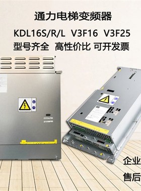 通力电梯变频器DLL 原装G2M99G电梯