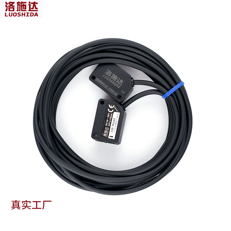 方形激光对射光电开关传感器E3Z-T1NO红外光电感应器开关LQT-31N