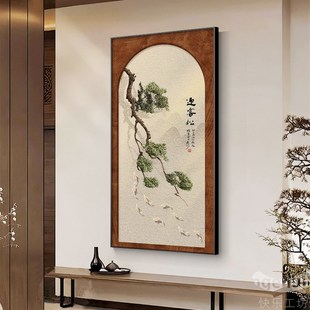 迎客松玄关挂画新款走廊过道装饰画入户正对门墙壁画新