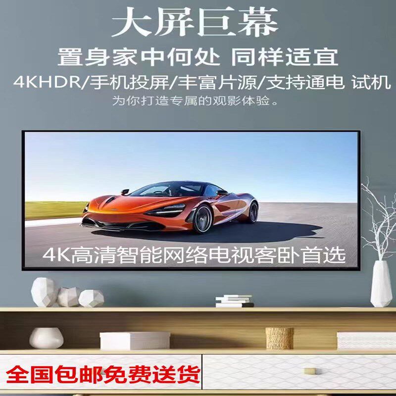 LG高清监控显示屏 75寸K智能电视/55/0/5/5/100平板显示器