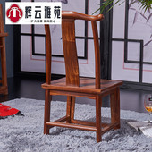 红木刺猬紫檀餐椅小官帽椅全实木梨木小靠背