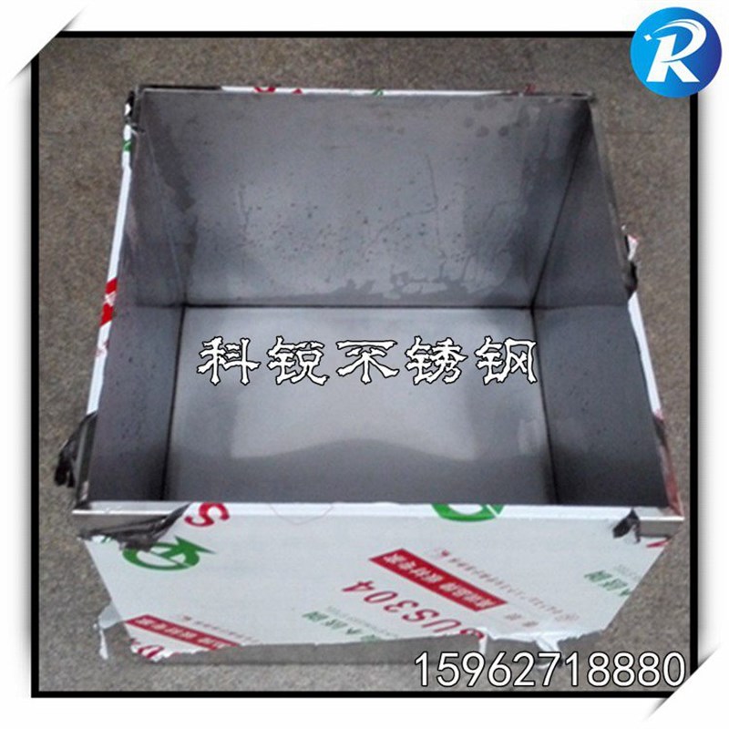 0/1L/10不锈钢板1-mm 加工不锈钢水箱/托盘/芝士盒