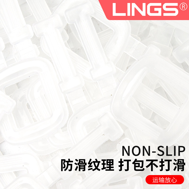 LING 环保塑料打包扣 塑料手拉扣 手工打包带用塑料扣