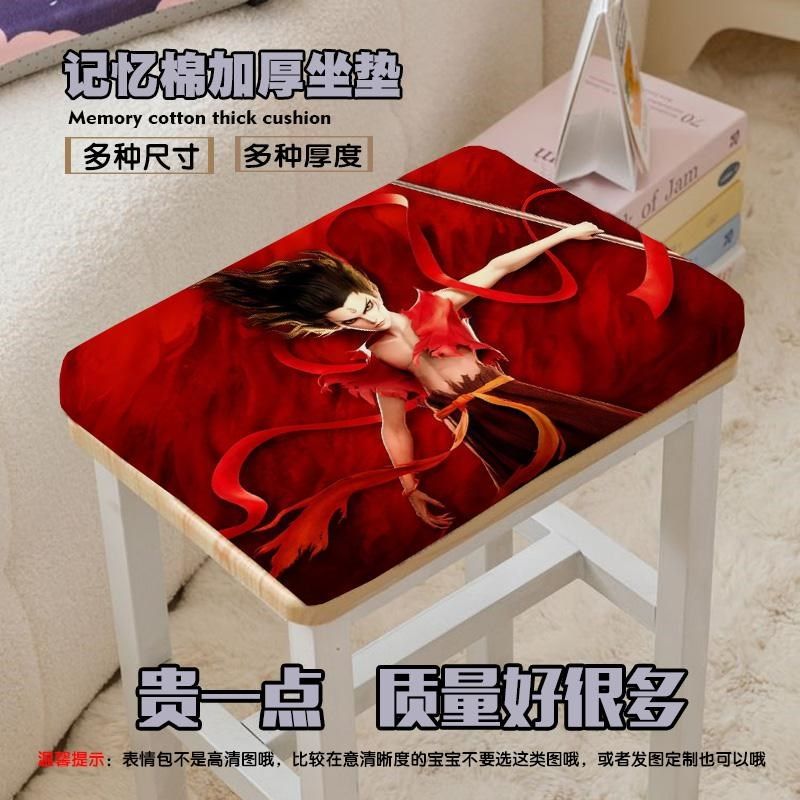 哪吒之魔童闹海学生坐垫记忆棉椅子垫新款防滑教室椅垫屁股垫,居家布艺,椅垫,淘宝优惠券,粉丝福利购,淘宝优惠卷