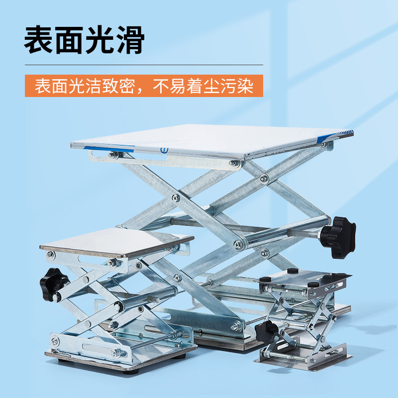 实验室升降台垃圾处理器小型水平仪升降平台支撑架微型升降小手动