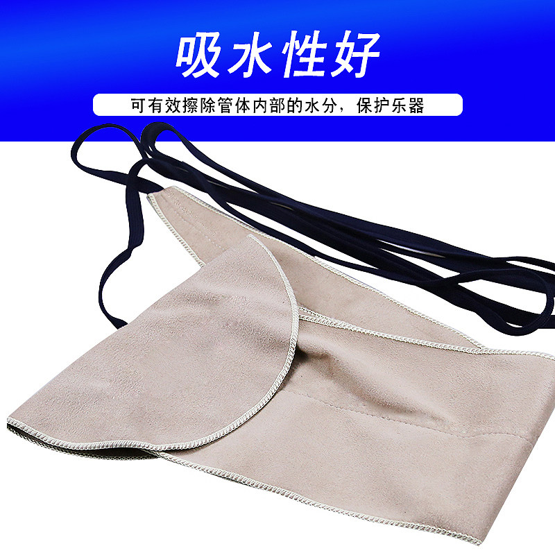 Sax次中音萨克斯风擦拭布内膛清洁布内部清洗单簧管长笛 抹去口水