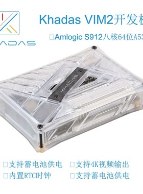 hd IM2晶晨9 Linu noid uuntu发板 noid T