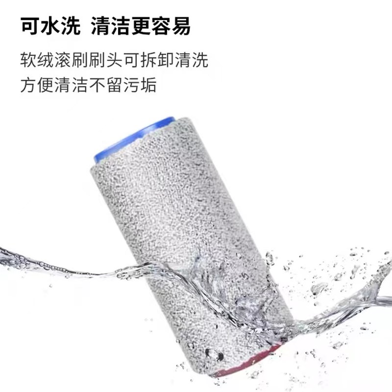 适配石头智能滚刷洗地机U滚刷专用长短滚筒刷芯