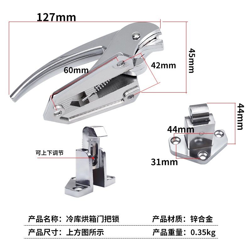 烘箱拉手工业烤箱蒸柜把手锁搭扣门扣冷库平面门设备,基础建材,小拉手,淘宝优惠券,粉丝福利购,淘宝优惠卷
