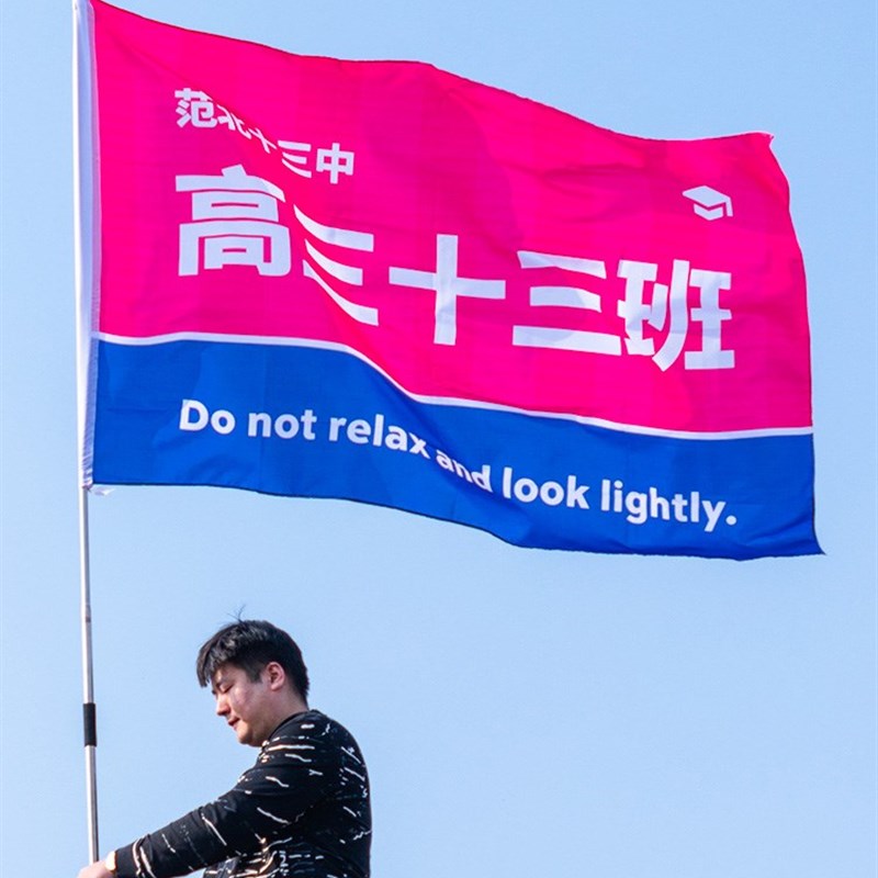 旗帜旗子定制edg队旗班旗彩旗校旗设计订制导游旗志愿者小五