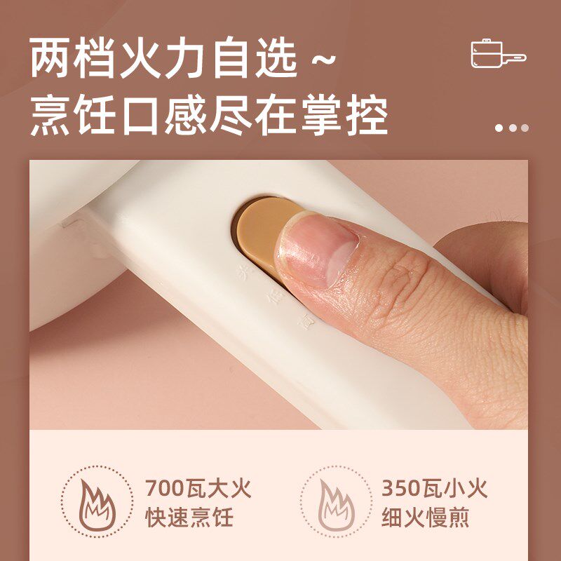 半球小型迷你电煮锅宿舍学生锅小电锅煮面泡面炒菜多功能一体家用