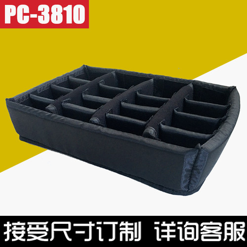 万得福安全箱间隔内胆包保护箱万德福隔断板隔层内衬调防护箱水