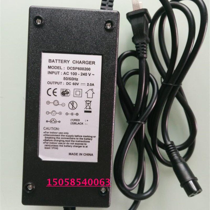 哈雷电动车车充电器冲电器航空头和品字头铅酸电池