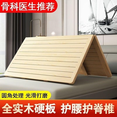 全实木排骨架1.8m折叠木板松木垫片0.m整块硬床板床垫护腰护脊椎