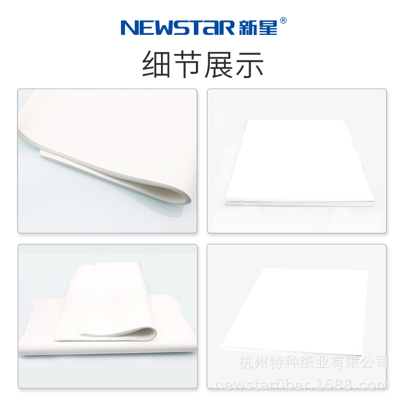 新星实验室耗材定性滤纸大张0*0cm 0*0cm快速中速慢速过滤纸