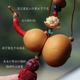 天然桃木葫芦汽车挂件车内后视镜吊坠车载平安挂饰朱砂车上车挂男