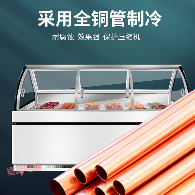 雪蕊熟食鸭脖展示柜冷藏柜商用卤菜凉菜保鲜柜串串点菜柜烧烤冰柜
