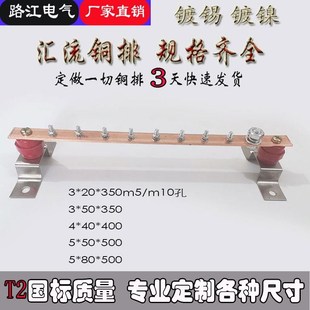 镀锡铜排接地铜排接地端子汇流排接线端子机房接地铜排**