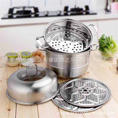 锦彩城蒸锅加高复底多功能层三层汤蒸锅礼品