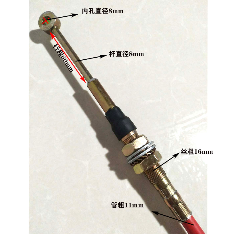 适配电动三轮车变挡器高低速挂挡杆拉线高底速排档加力器拉线