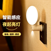 智能体感应灯插电式 厕所过道走廊壁灯自动声控床头