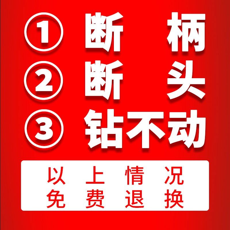 电锤电镐钻头方头四坑圆柄两坑两槽尖扁凿宽六角凿子镐钎冲击钻头,工业油品/胶粘/化学/实验室用品,深孔板,淘宝优惠券,粉丝福利购,淘宝优惠卷