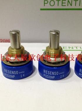 YONGXING  OD2M5欧姆精密单圈电位器