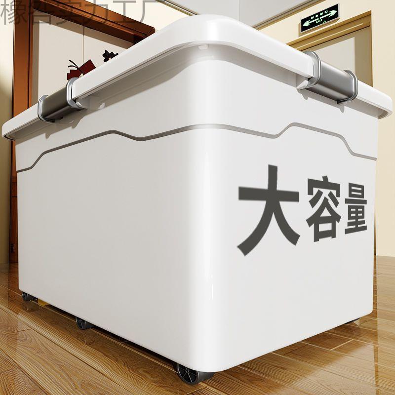 特大号收纳箱家用装衣服加厚塑料储物箱子车载